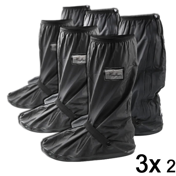 3x Wodoodporny pokrowiec na buty | TERRAIN